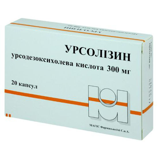Урсолізин капсули 300 мг №2